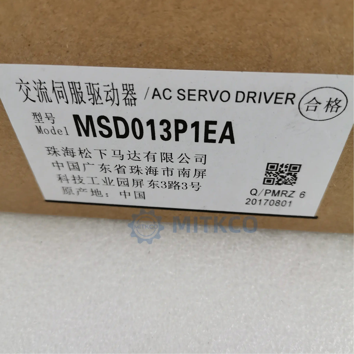 MSD013P1EA Panasonic μMINAS EX Servo Driver 100W