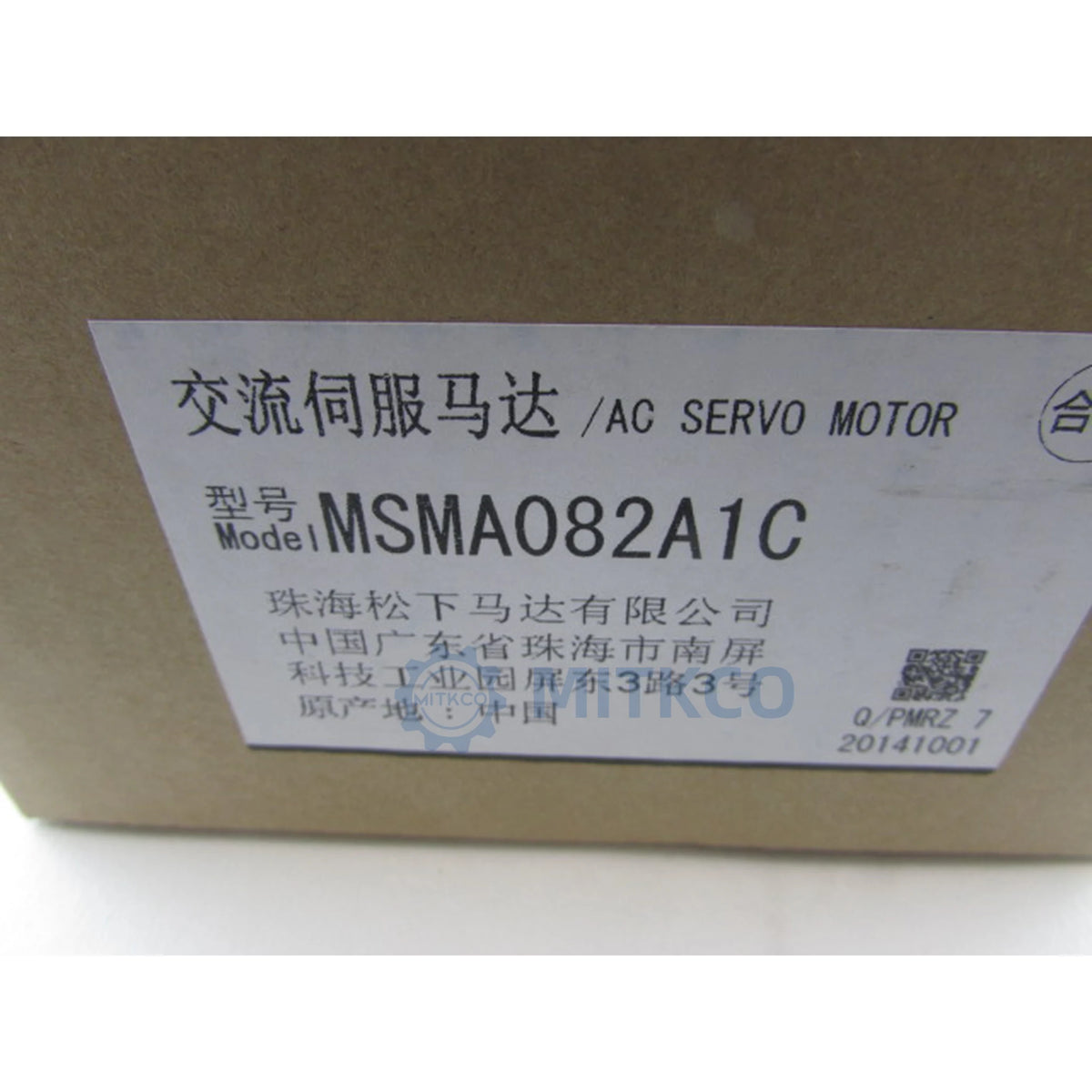 MSMA082A1C Panasonic MINAS A Series Servo Motor 750W