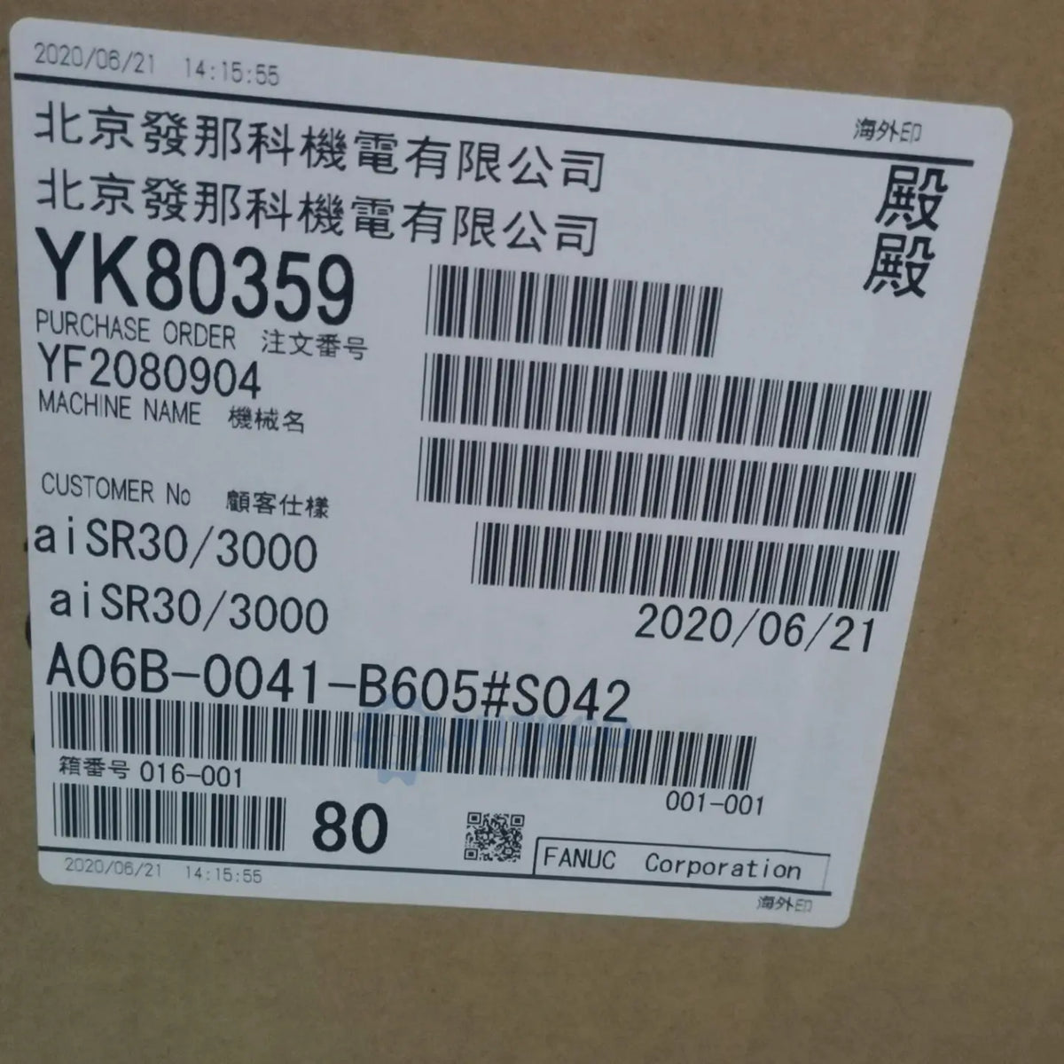 A06B-0041-B605#S042 Fanuc servo motor
