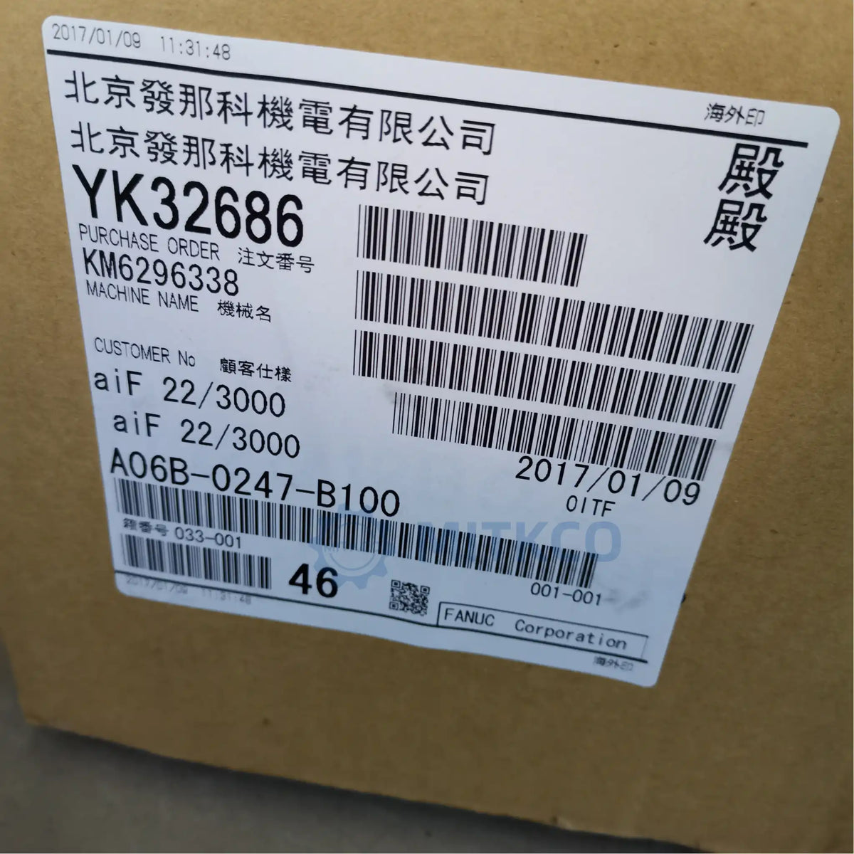 A06B-0247-B100 Fanuc servo motor