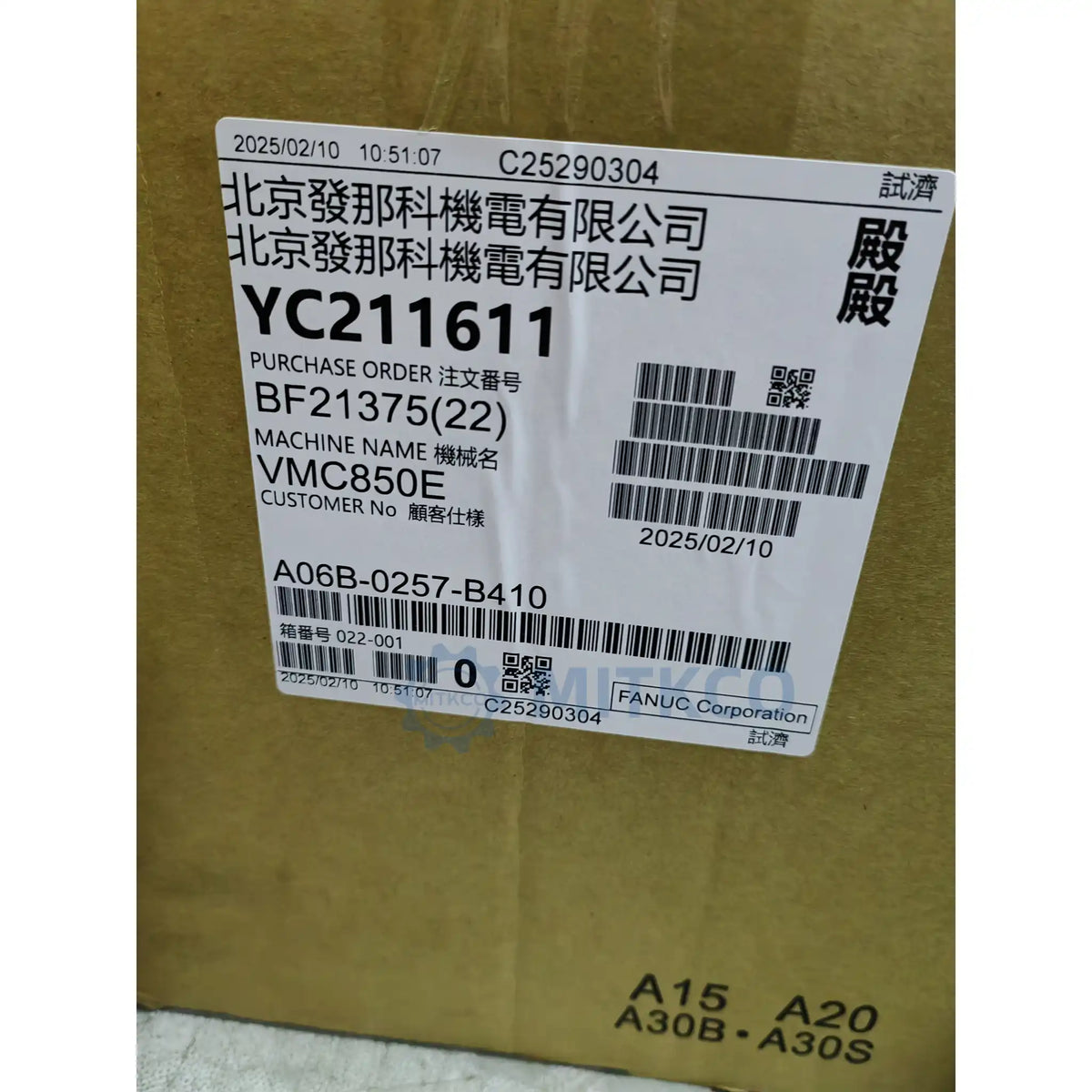 A06B-0257-B410 Fanuc servo motor