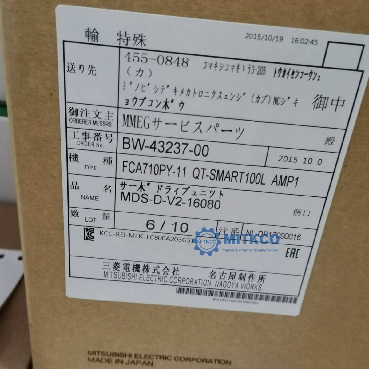 MDS-D-V2-16080 Mitsubishi servo drive