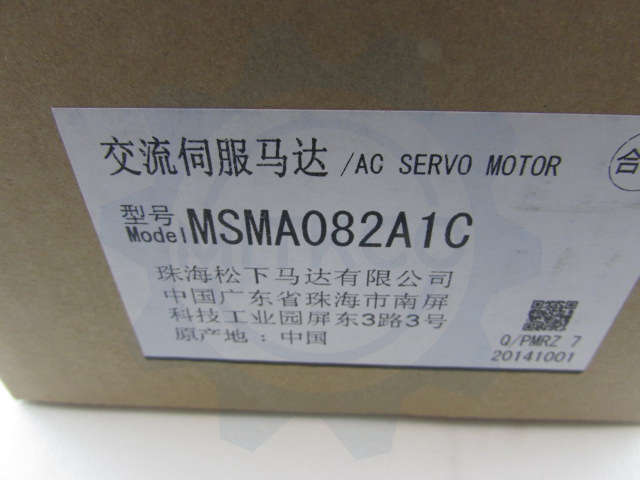 MSMA082A1C panasonic servo drive/motor