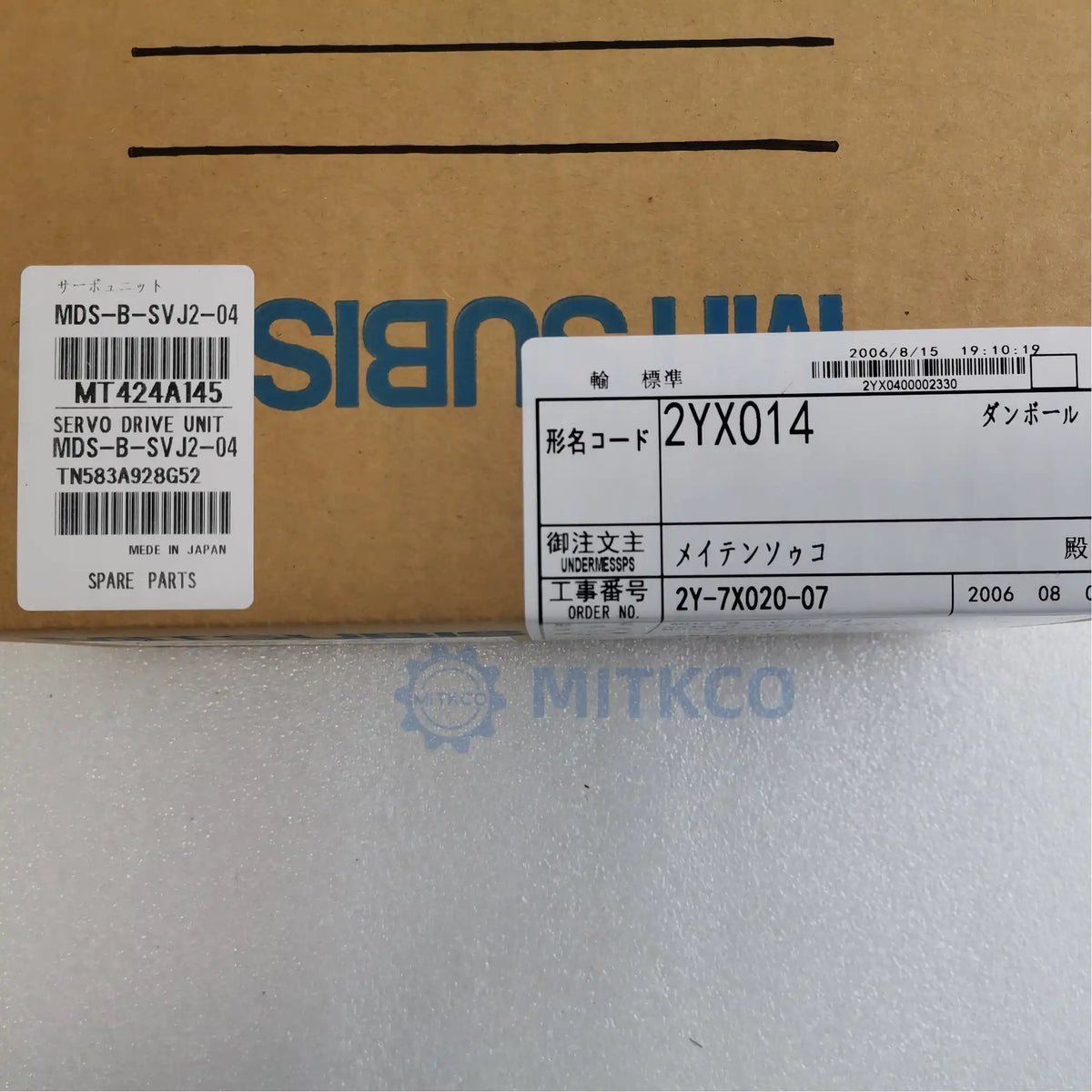 MDS-B-SVJ2-04 Mitsubishi AC Servo Drive 0.4kW 200V