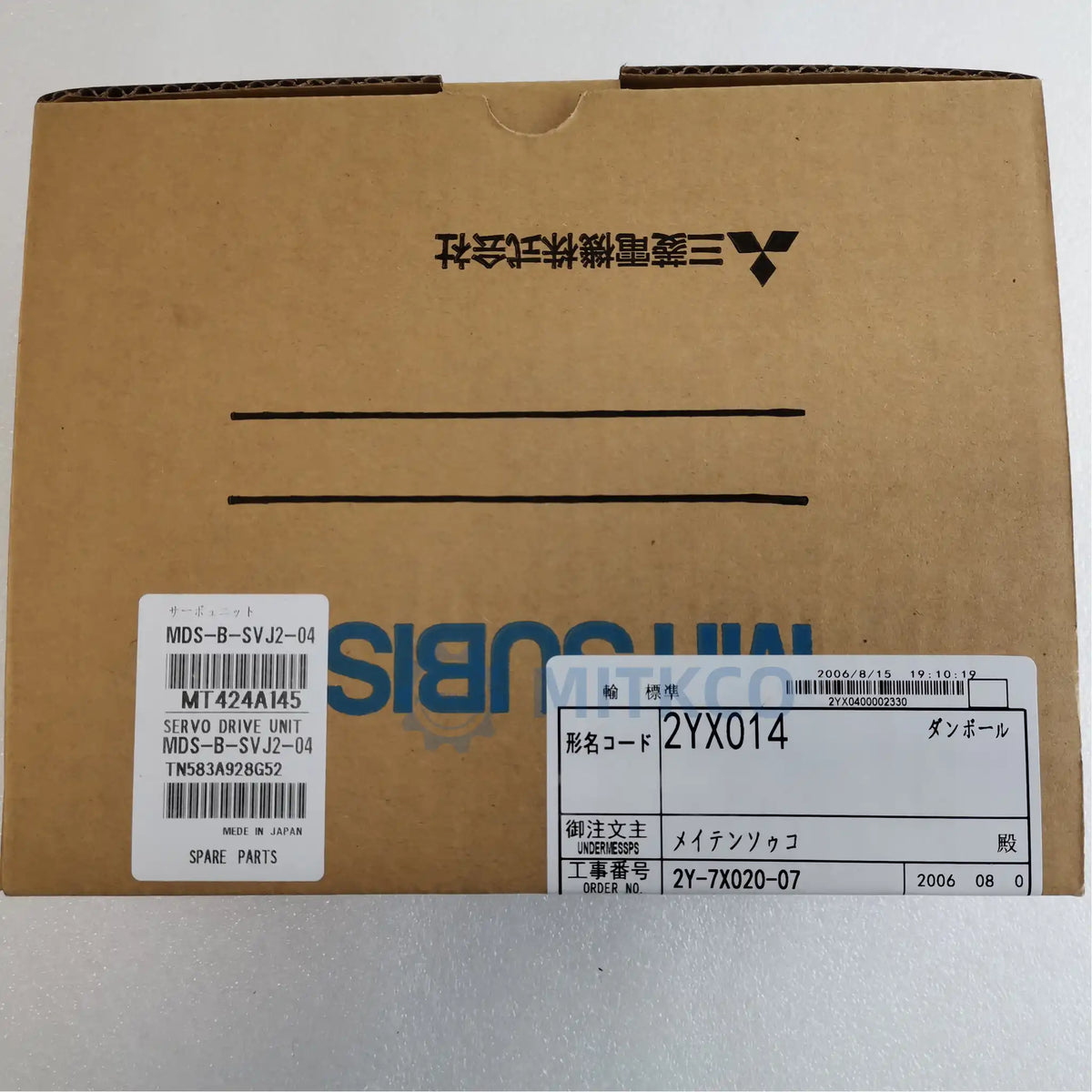 MDS-B-SVJ2-04 Mitsubishi AC Servo Drive 0.4kW 200V
