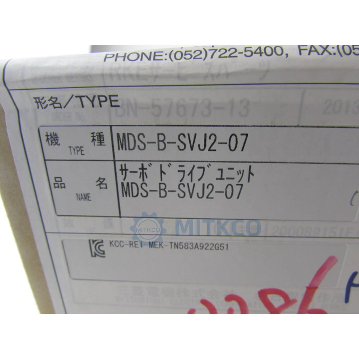 MDS-B-SVJ2-07 Mitsubishi AC Servo Drive 0.4kW 200V