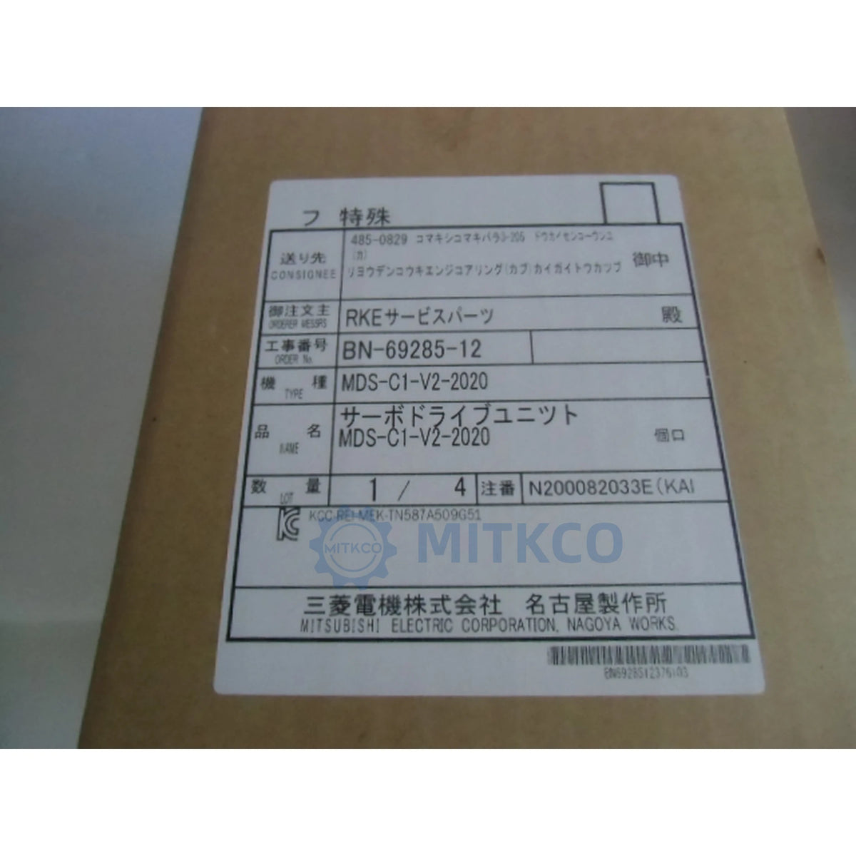 MDS-C1-V2-2020 Mitsubishi Dual-Axis Servo Drive 2.0+2.0kW
